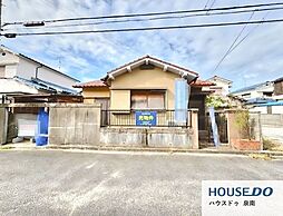 中古戸建　信達市場