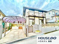 中古戸建　新家