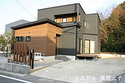 たつの市揖西町南山1丁目 中古戸建