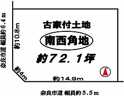 南登美ヶ丘 南西角地