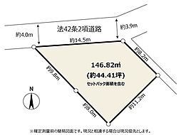 再価格改定那覇市識名3丁目　売地　建築条件無し