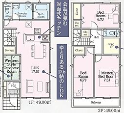 佐賀市大和町久池井　第28　2号棟