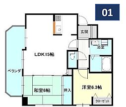 ラシャンス広畑 701
