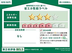 姫路市南畝町１丁目
