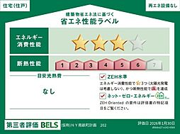 姫路市南畝町１丁目