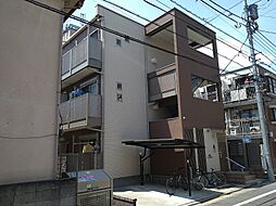 中野区弥生町１丁目