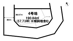 篠尾川上分譲地　4号地