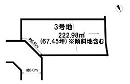 篠尾川上分譲地 3号地