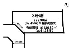 篠尾川上分譲地 3号地