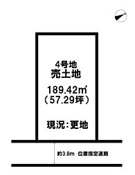 豊岡市今森分譲地　4号地