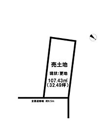 亀岡市下矢田町４丁目の土地