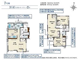見沼区南中野ガーデンパーク5期