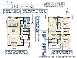 見沼区南中野ガーデンパーク4期