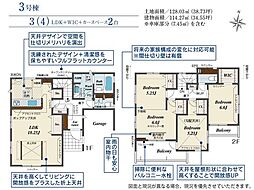 見沼区南中野ガーデンパーク4期