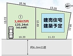 売土地 浦和美園