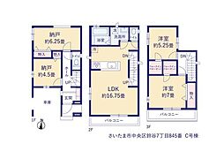 さいたま市中央区鈴谷7丁目845番