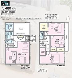 さいたま市中央区八王子第4