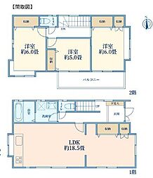 中古戸建 浦和区木崎4丁目