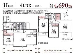 さいたま市北区奈良町42番