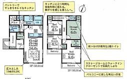 見沼区小深作第5