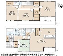 中古戸建 岩槻区本丸4丁目