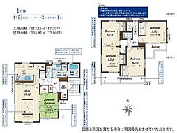 さいたま市緑区三室3期