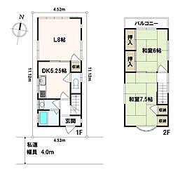 中古戸建 桜区桜田2丁目