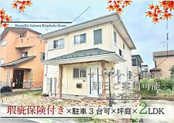 さいたま市岩槻区大字岩槻