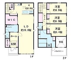 中古戸建　川口市安行出羽5丁目