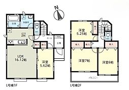 ハートフルタウン緑区三室V