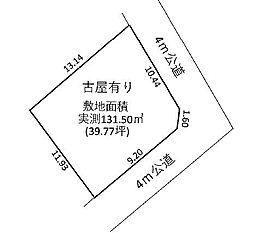 売土地 蓮田市黒浜