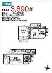 新築戸建 売土地 さいたま市緑区大字三室