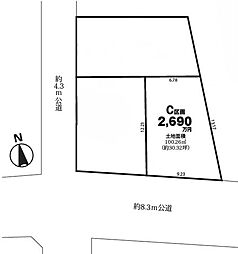 さいたま桜区神田第3期