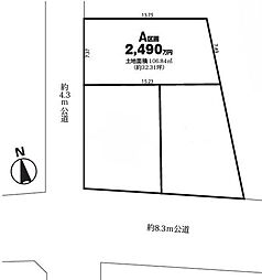 さいたま桜区神田第3期