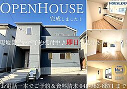 さいたま市桜区大字塚本 第７