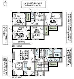 さいたま見沼区堀崎町第1期