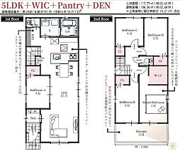 さいたま市緑区大門3期1号棟