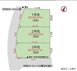 さいたま市緑区大牧1期