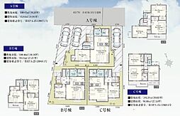 ハートフルタウン見沼区東大宮6丁目