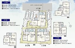 ハートフルタウン見沼区東大宮6丁目