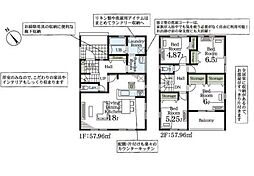 さいたま市岩槻区南辻第3