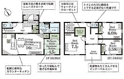 さいたま市岩槻区南辻第4