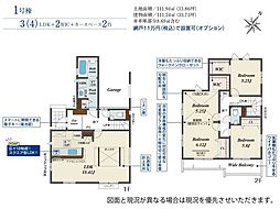 岩槻区府内1丁目