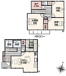 いろどりアイタウンさいたま市桜区下大久保
