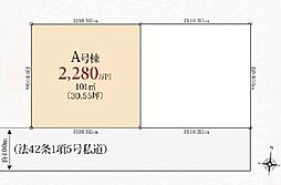 条件無土地ハートフルタウン三室89番
