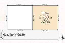 条件無土地ハートフルタウン三室89番