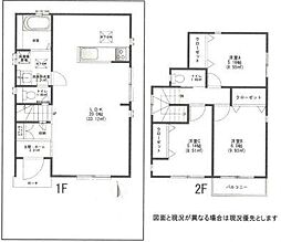 見沼区大字蓮沼