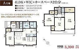 さいたま市岩槻区平林寺1524