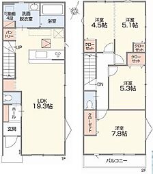 さいたま市緑区三室1期全3棟