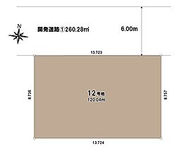 さいたま市岩槻区加倉第15